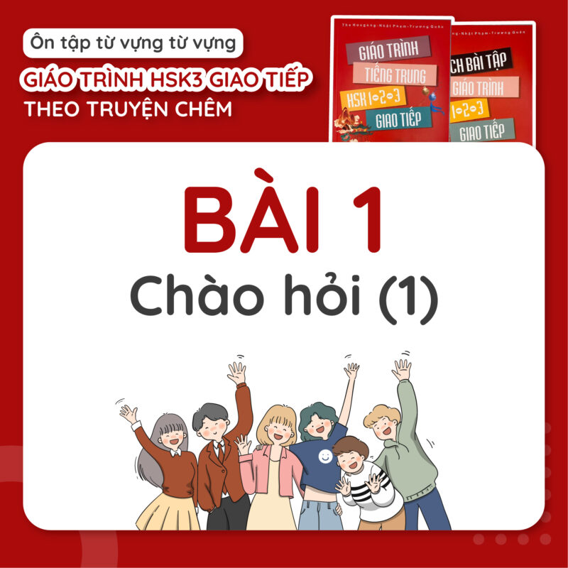 Bài 1