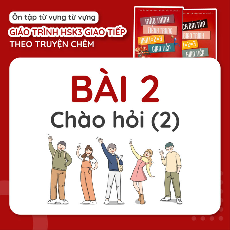 Bài 2