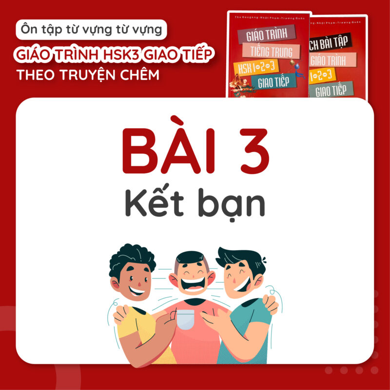 Bài 3